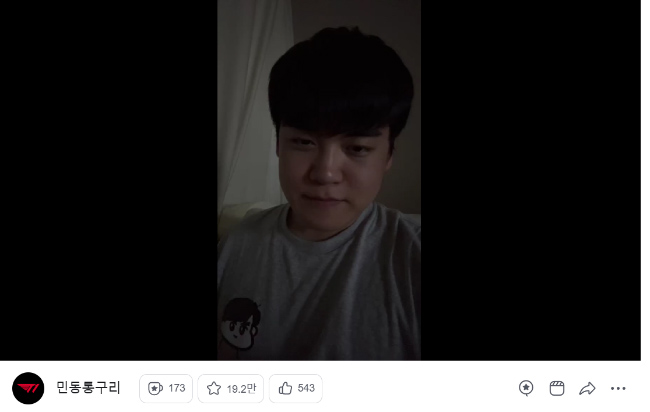 LMHT: Gumayusi chia sẽ trên livestream, quyết sẽ khiến Gen.G phải “mất chuỗi”
