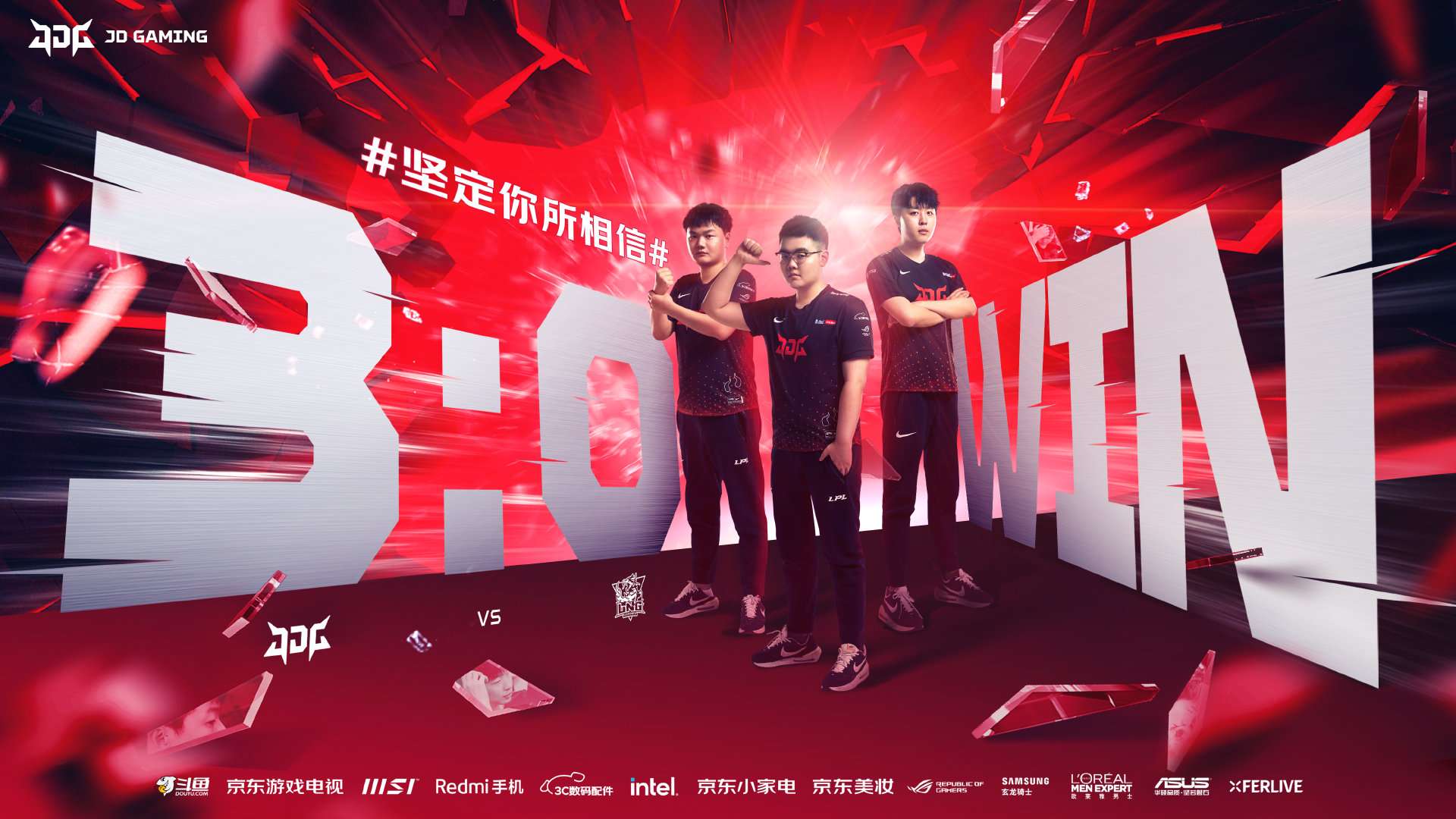 JD Gaming hủy diệt LNG Esports với kết quả 3-0 để tiến vào bán kết LPL Mùa Hè 2022