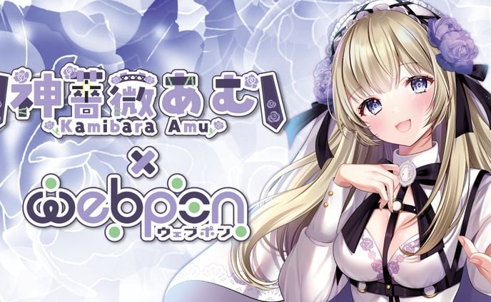 VTuber Nhật Bản Kamibara Amu Tăng 10.000 Người Theo Dõi Nhờ Khoe 