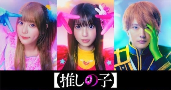 Tin đồn anime Oshi No Ko Live Action chính thức trở thành sự thật