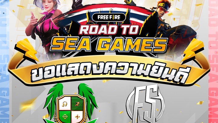 Free Fire Thái Lan công bố 2 đội tuyển tranh tài tại SEA Games 31