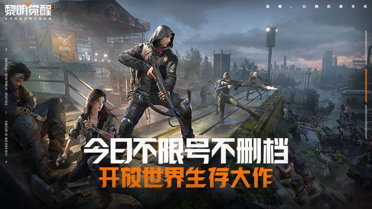 Game sinh tồn của Tencent vừa phát hành đã đứng đầu đề xuất, top 7 doanh thu