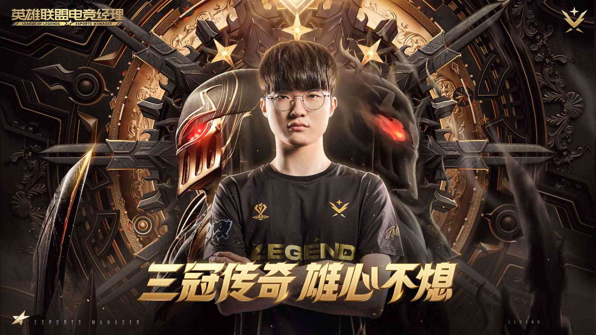 Faker sở hữu tấm thẻ huyền thoại chỉ số ‘vô đối’ trong LoL Esports Manager