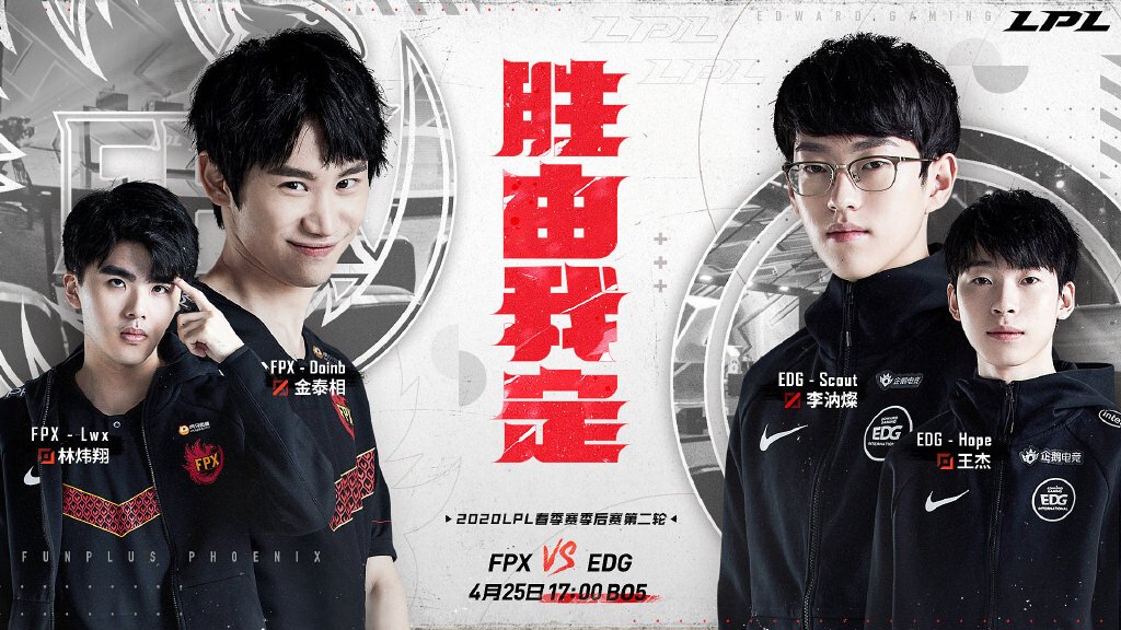 Trực tiếp tứ kết LPL Mùa Xuân 2020: FPX vs EDG