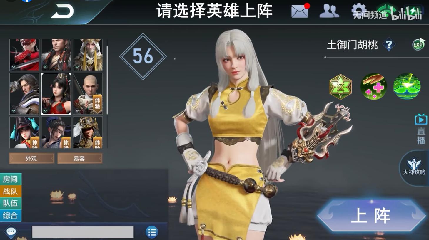 Naraka Bladepoint Mobile: Đủ tất cả chế độ anh hùng như PC, chơi miễn phí và phù hợp cả các cấu hình điện thoại cấp thấp