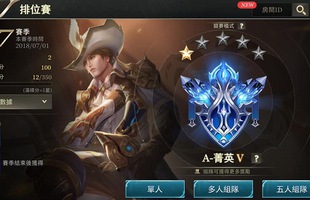 Liên Quân Mobile: Sắp reset rank mùa 6, hé lộ phần thưởng rank mùa 7