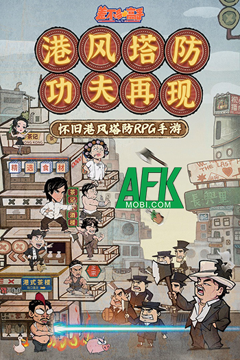Almost a Master game phòng thủ lấy chủ đề từ bộ phim Tuyệt đỉnh Kungfu của Châu Tinh Trì