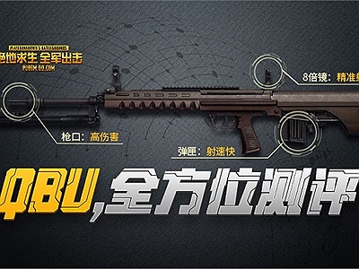 Có QBU trong PUBG Mobile rồi thì bắn với khẩu nào để trở thành 