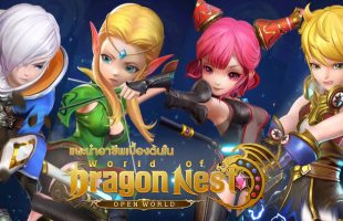 World of Dragon Nest sắp được Nexon mở Closed Beta vào tháng 8, giới hạn 30.000 ID