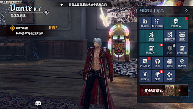 Devil May Cry Mobile đang hoàn thiện từng ngày trong Close Beta