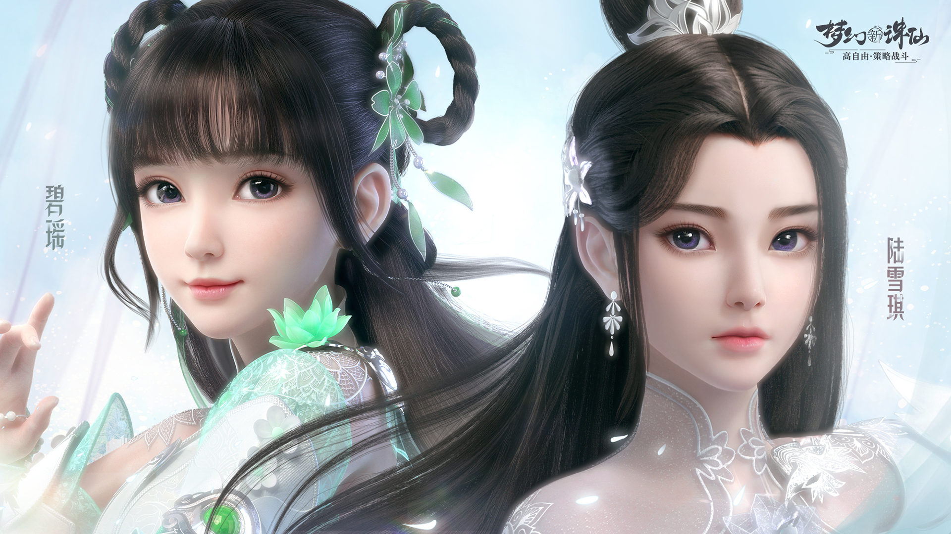 ChinaJoy 2020: 13 game Perfect World chuẩn bị đổ bộ triển lãm