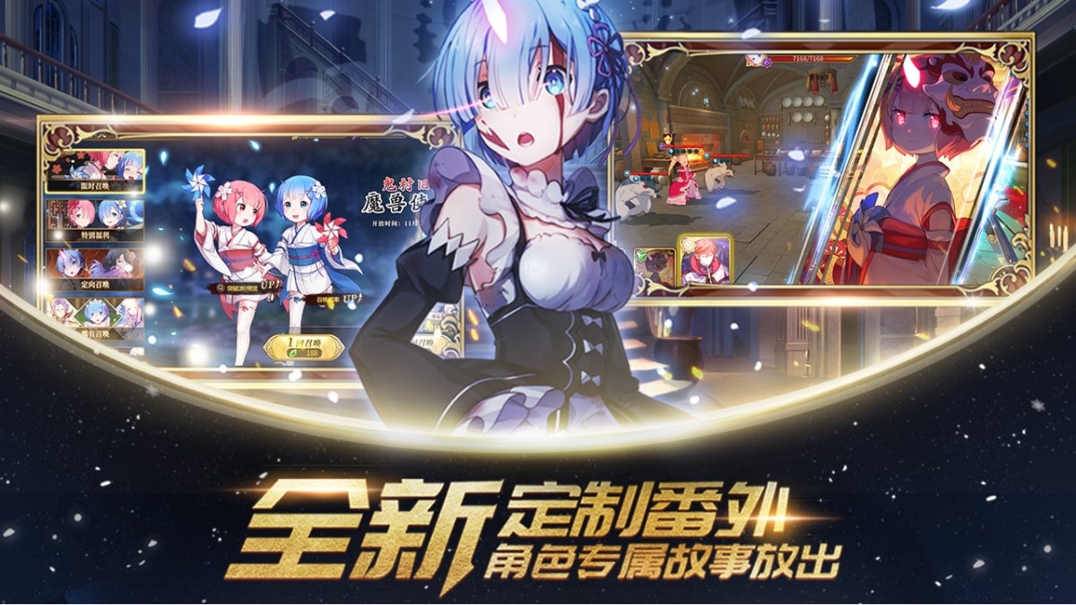 Re: Zero Infinity ra mắt server Nhật Bản và bắt đầu CBT vào ngày 28 tháng 7