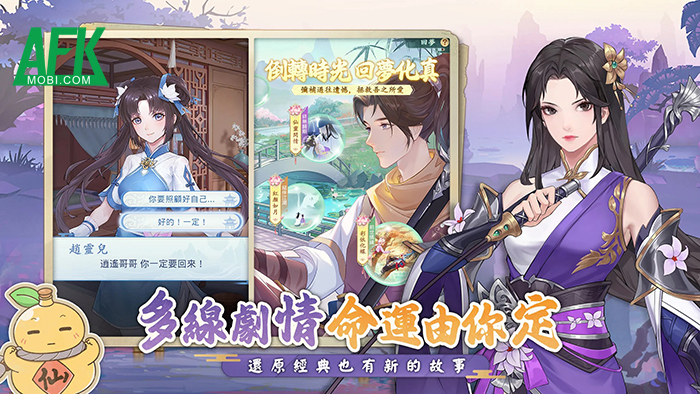 Chinese Paladin: A New Beginning game nhập vai lấy chủ đề từ IP Tiên kiếm kỳ hiệp