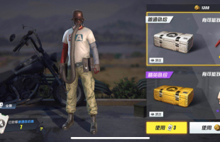 Rules Of Survival tiết lộ bộ trang phục mới hòm tiếp tế thường “ngầu” nhất từ trước tới giờ