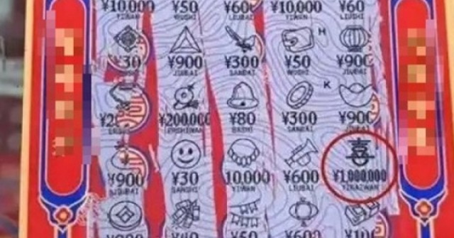 Mua vé số trong lúc trú mưa, người phụ nữ trúng số 3,6 tỷ đồng