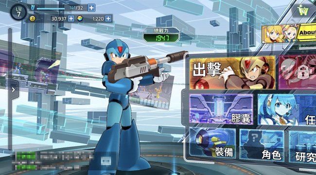 MegaMan X DiVE – mang những trải nghiệm tuổi thơ trở về trên mobile