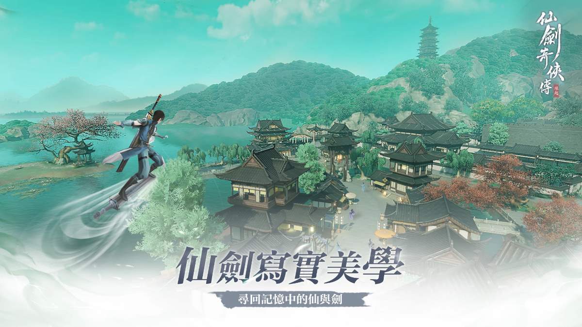 Legend of Sword and Fairy: Origin, bom tấn MMORPG kiếm hiệp đáng mong đợi nhất năm 2023