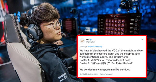 LMHT: T1 và LPL vào cuộc điều tra, xác nhận BLV LPL không “sỉ nhục” Faker