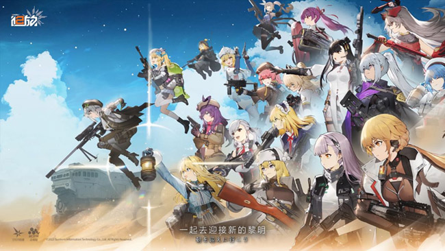 Girls’ Frontline 2: Exilium mở đăng ký, thêm một game chiến thuật chất lượng để bạn thử - MOBILE