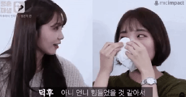 Rơi nước mắt nghe Eunji (Apink) nói về cách đối mặt với bóng ma tâm lý: Bạn đau khổ quá nhiều, trái tim cũng dần tê liệt