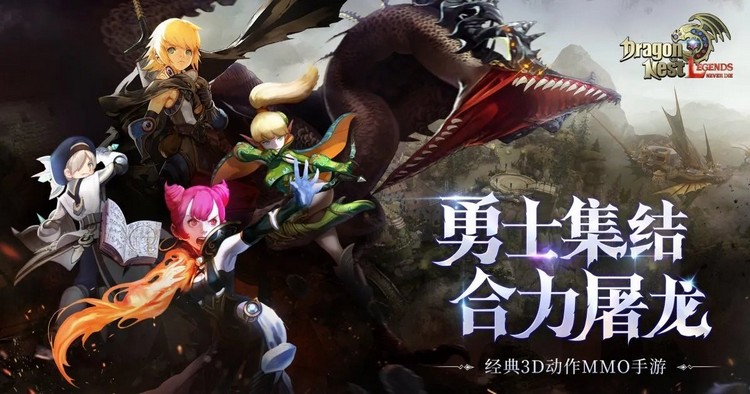 Dragon Nest: Legends Never Die sắp ra mắt CBT lần 2 với hỗ trợ tiếng Anh