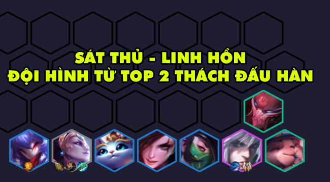 DTCL mùa 4.5: Hướng dẫn xây dựng đội hình Sát Thủ – Linh Hồn