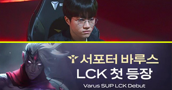 Dùng Varus support “hành” đại kình địch KT, Keria khuyên người chơi đừng thử trong rank nếu đồng đội không phải là…T1