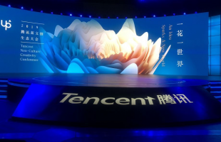 Tencent công bố những dự án game mới nào tại sự kiện Tencent UP 2019?