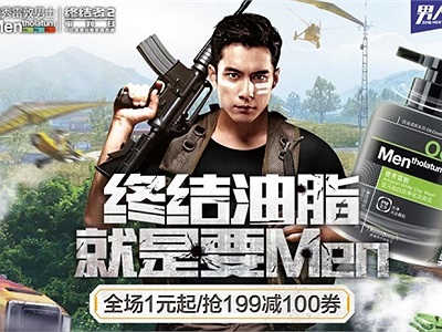 Game thủ Rules of Survival có thể 