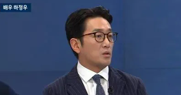 Ha Jung Woo phản hồi về tin đồn sắp kết hôn