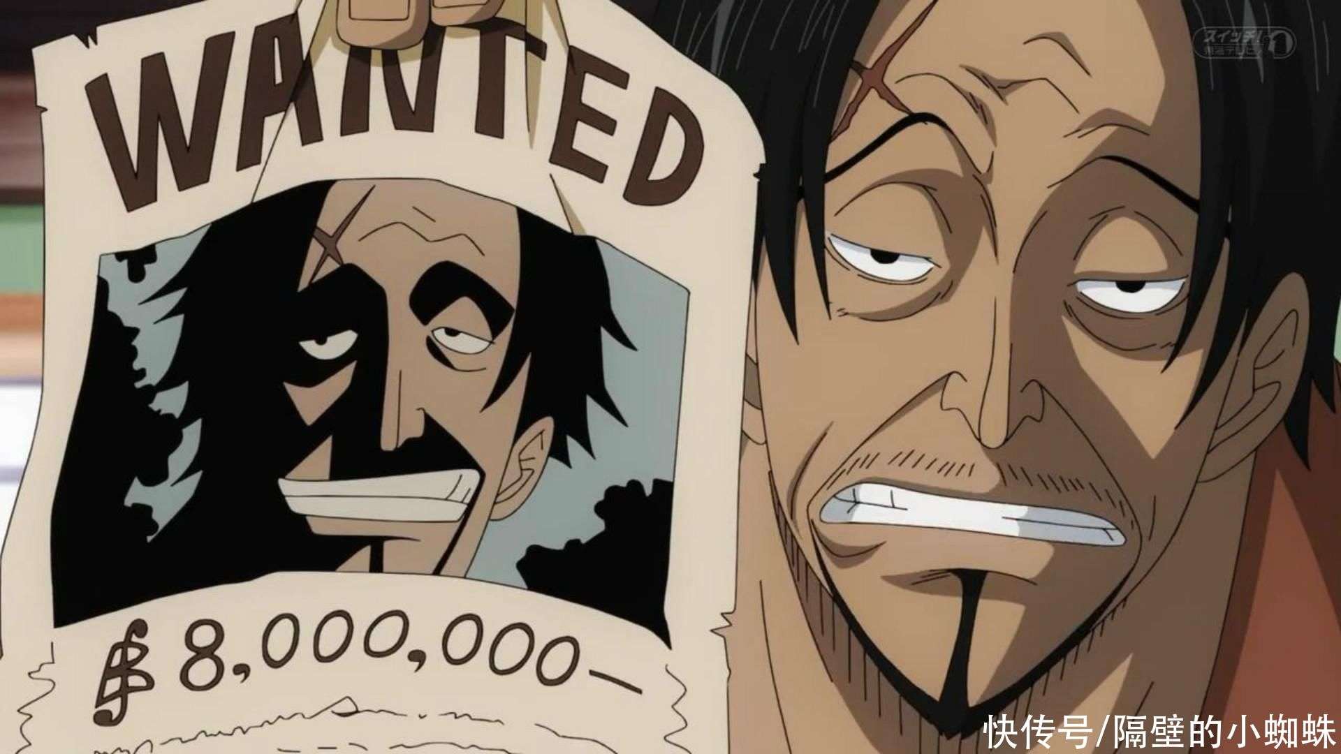 One Piece: Có phải Higuma thực sự khá mạnh?