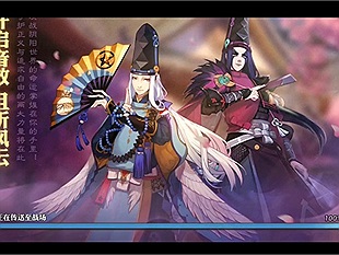 Trải nghiệm game Âm Dương Sư MOBA - Game mobile siêu HOT đến từ NetEase