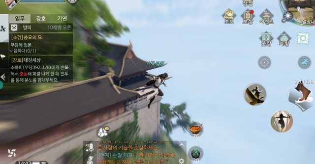 Black Moon Mobile là tên phát hành chính thức của bom tấn Sở Lưu Hương tại Hàn Quốc