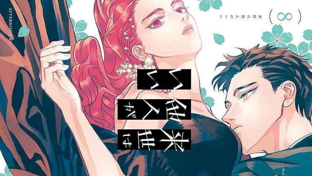 Yakuza Fiance, manga hiếm hoi khai thác chủ đề yakuza sắp sửa được chuyển thể thành anime