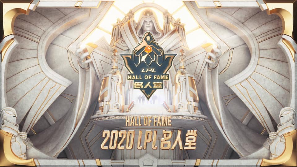 LPL đề cử danh hiệu Hall of Fame để vinh danh các tuyển thủ đã giải nghệ