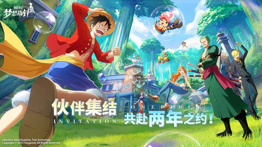 One Piece Dream Pointer - Game chuyển thể đáng chú ý đã có giấy phép, thử nghiệm vào tháng 12/2023