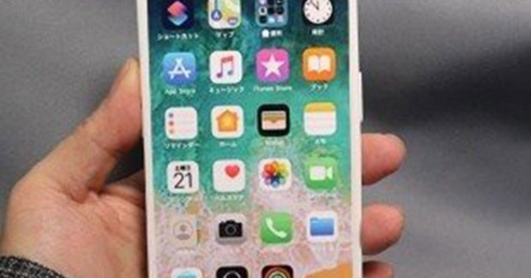 Thiết kế vỏ của iPhone 12 bất ngờ xuất hiện trên web?