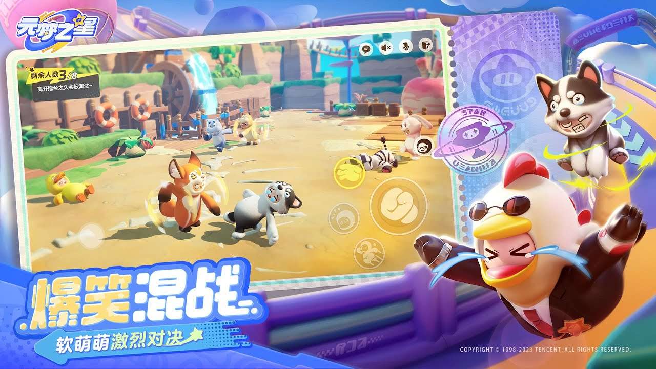 Tencent quảng cáo Dream Star trên nền tảng ByteDance để cạnh tranh với NetEase