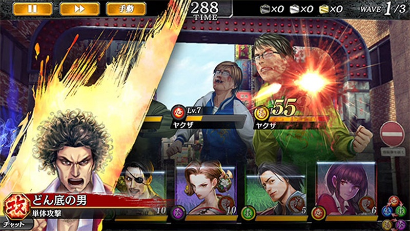 Yakuza Online Mobile sắp chính thức phát hành