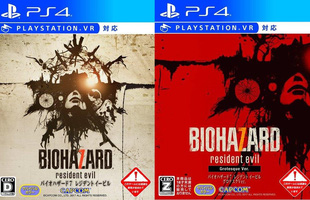 Resident Evil 7 bản 18+ khác bản kiểm duyệt như thế nào?