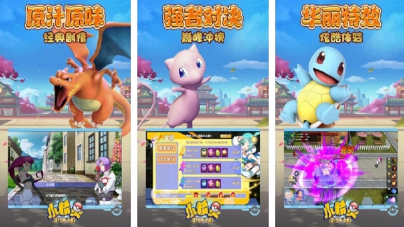 Tiểu Tinh Linh Linh - Game chiến thuật Pokemon hoàn toàn mới mở Closed Beta