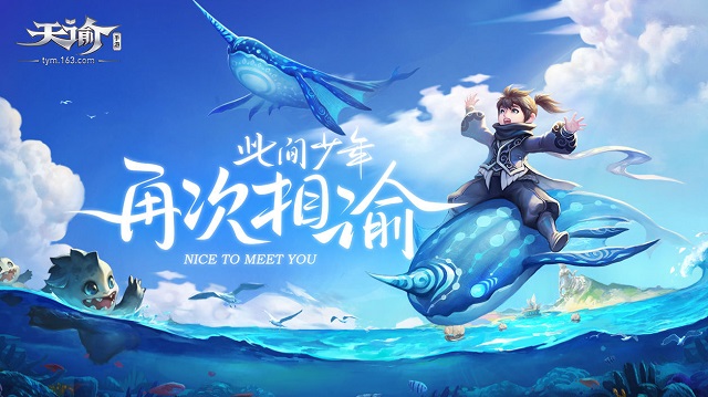 NetEase Games chuẩn bị tung ra bom tấn Thiên Dụ Mobile ngay trong mùa hè này