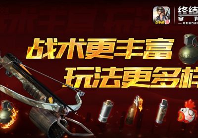 Gameplay của phụ kiện mới cho phép gắn bom vào nỏ thần của Rules Of Survival chính thức lộ diện