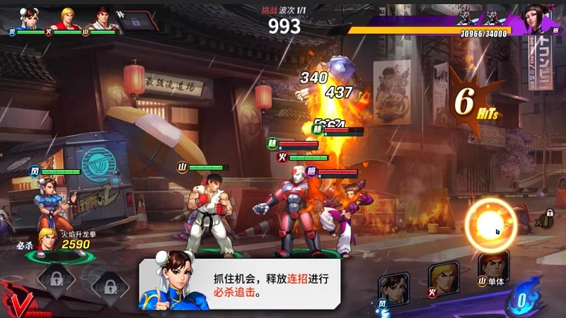 Capcom xác nhận phát hành Street Fighter Duel bản quốc tế