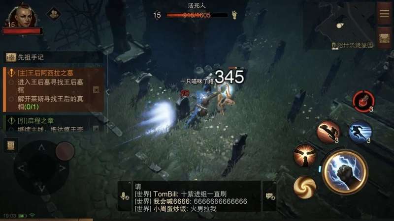 Sự thật về Diablo Immortal đang 'làm mưa làm gió' tại Trung Quốc