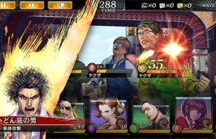 SEGA cho phép đăng kí trước tựa game đa nền tảng Yakuza Online