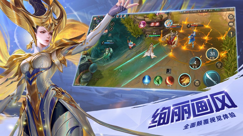 MOBA Legends of Glory - Thự Quang Anh Hùng mới thử nghiệm tại Trung Quốc