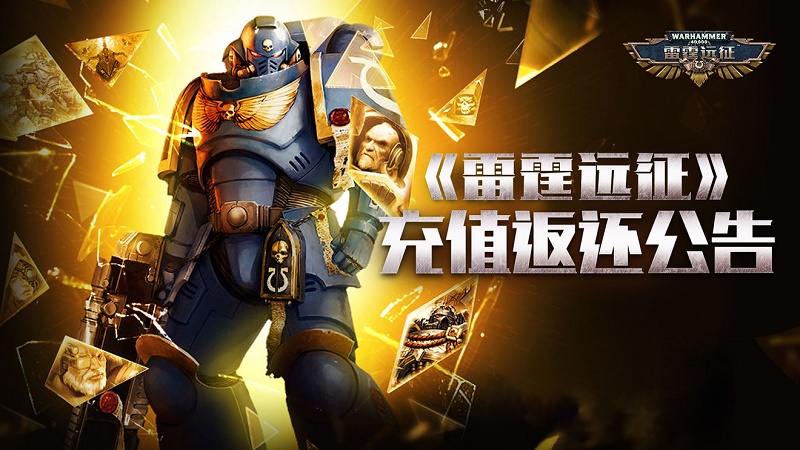 Lôi Đình Viễn Chinh - Phiên bản game mobile của Warhammer 40000