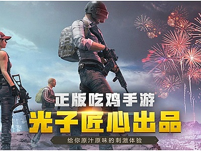 PUBG Mobile được xác nhận chơi mượt nhất trên Honor View 20 mới ra mắt