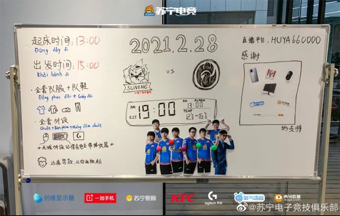 Suning để team tự thiết kế poster, đội trưởng SofM còn hào hứng vietsub cho fan hiểu rõ